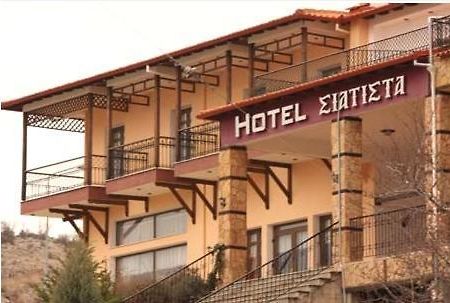 Hotel Siatista Buitenkant foto