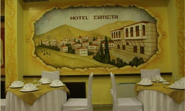 Hotel Siatista Buitenkant foto